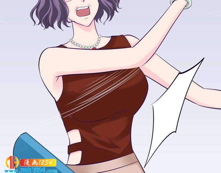 第47话 立刻离开他！105