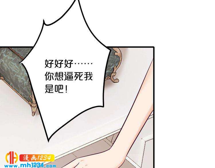 第49话 断绝联系53