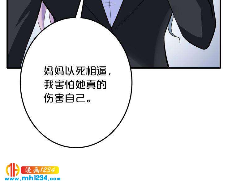 第49话 断绝联系94