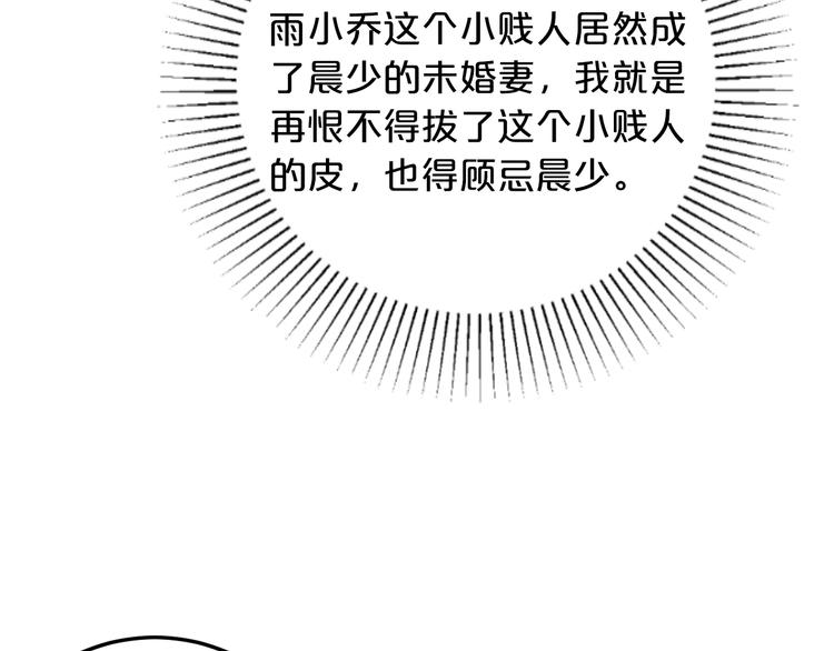 第36话 回我们的家30