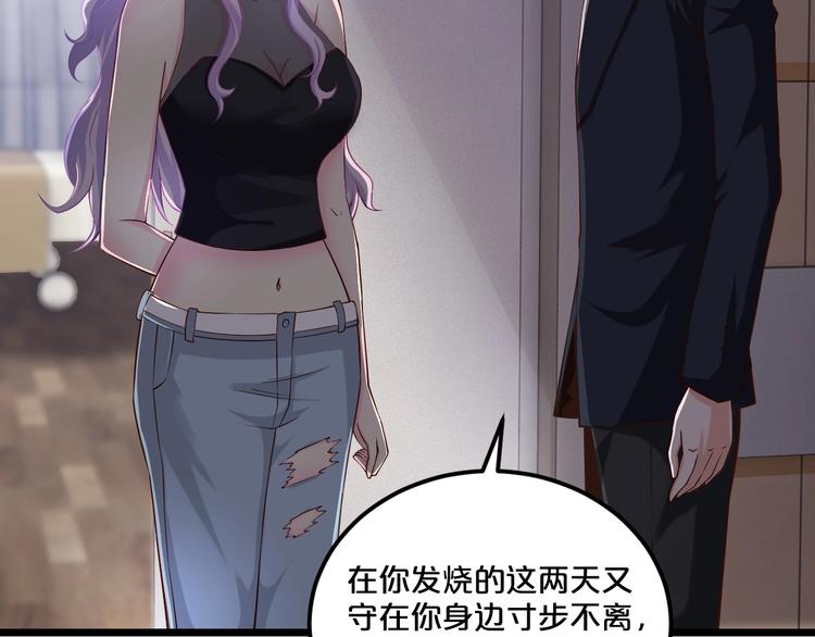 第24话 服侍你62