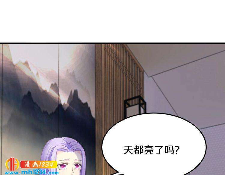 第58话 他不相信我吗？65