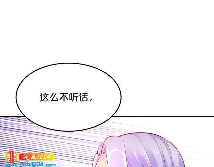 第42话 你害我心慌25