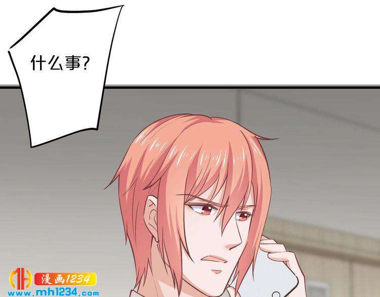 第57话 我需要一个解释59