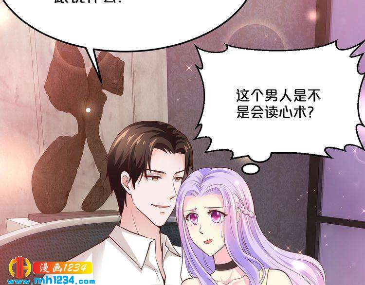 第41话 爱的奖励17