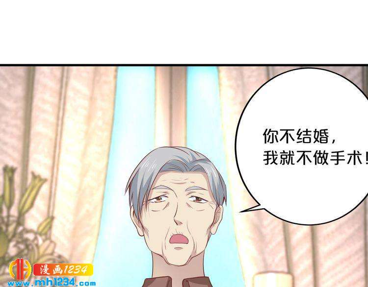 第47话 立刻离开他！57