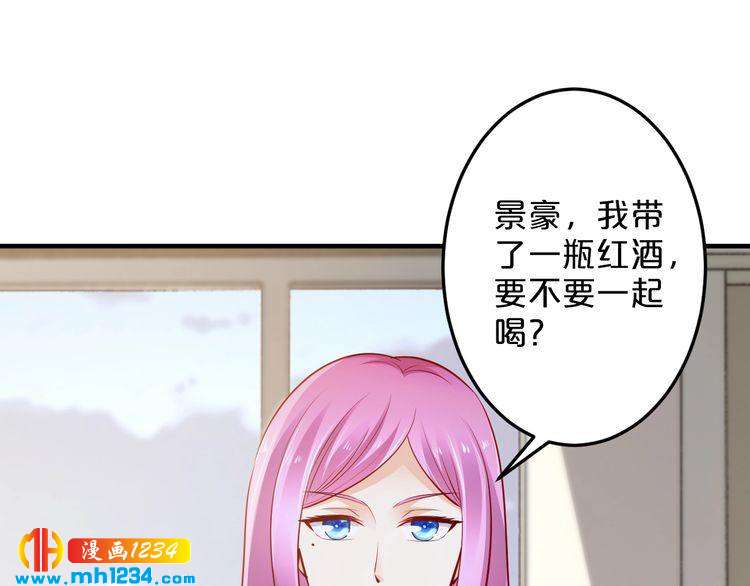 第52话 迷晕11
