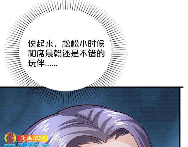 第51话 被抛弃了33