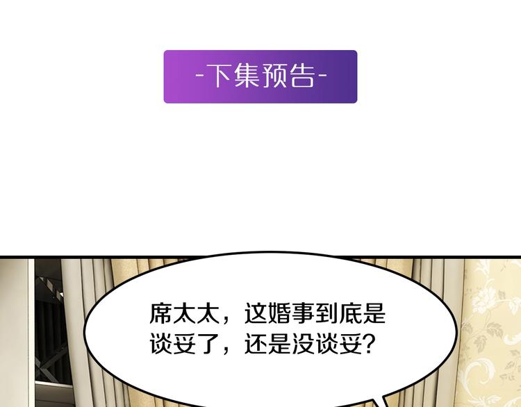 第27话 只是交易吗？162