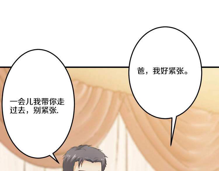 第34话 另有其人24