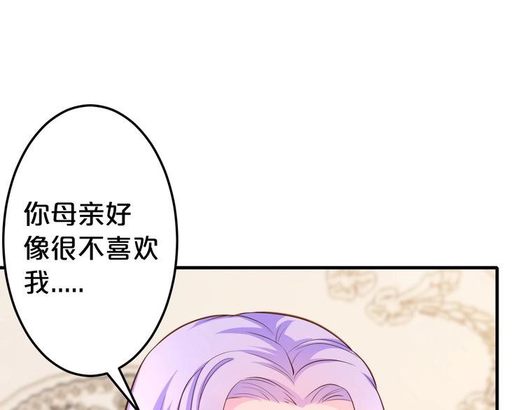第38话 保护你是我的责任106