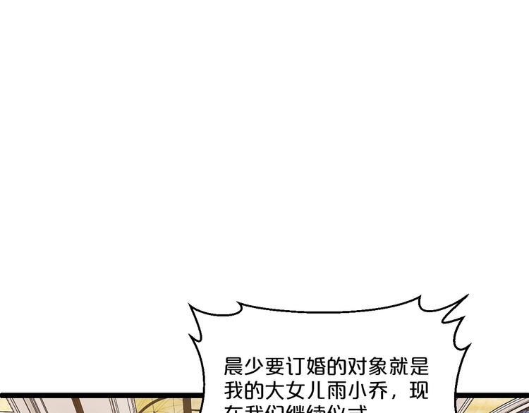 第35话 我只爱她52
