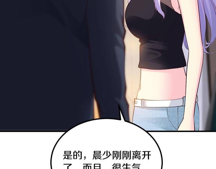 第24话 服侍你59