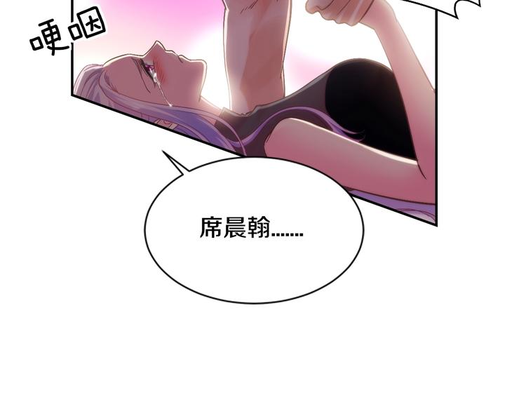 第24话 服侍你18