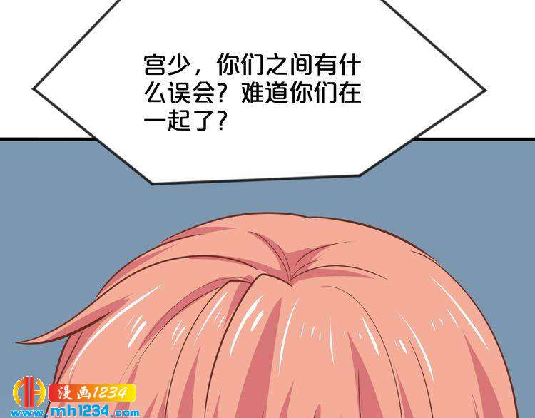 第62话 无法完成的诡计！70