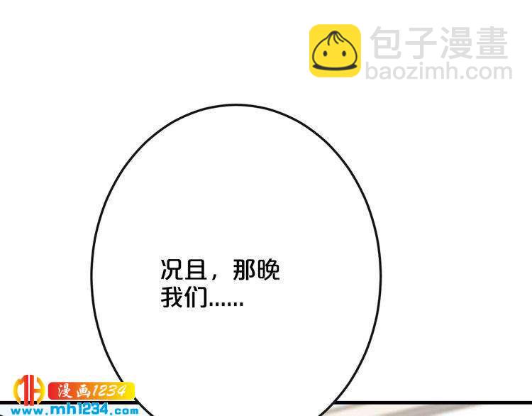 第62话 无法完成的诡计！10