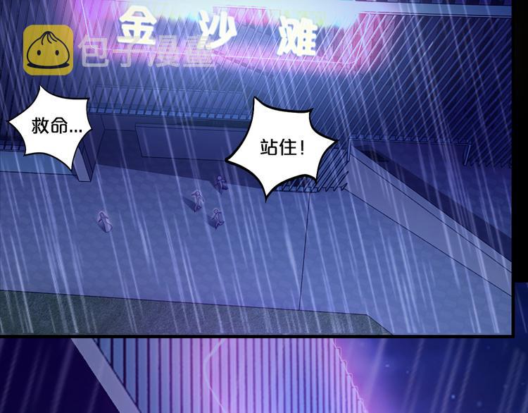 第1话 玩儿火的女人4