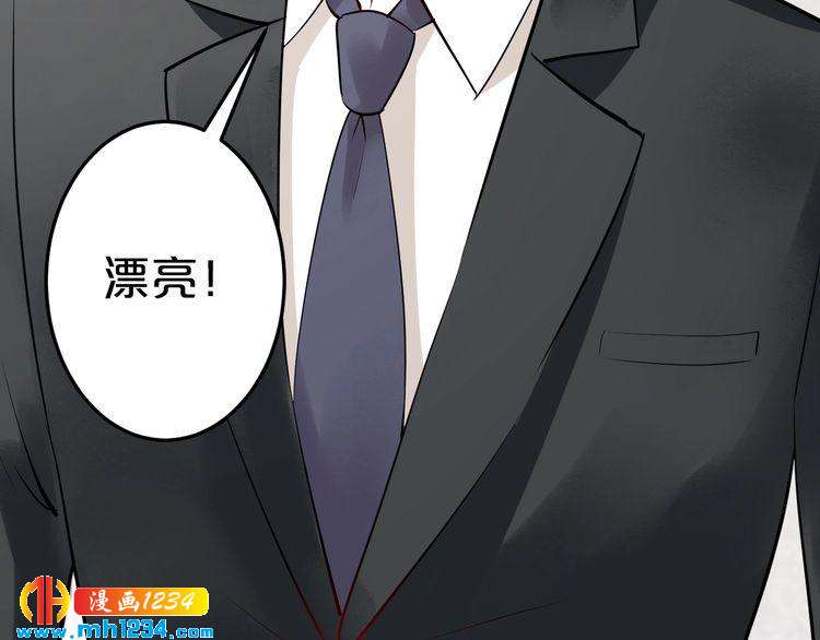 第65话 我们结婚吧140