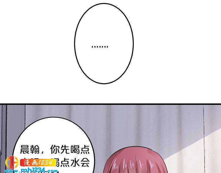 第59话 买醉128