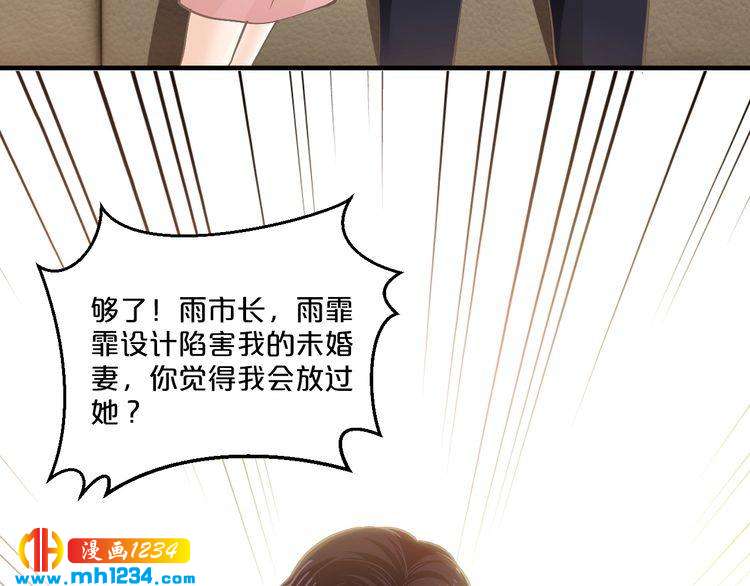 第44话 特殊的道歉方式22