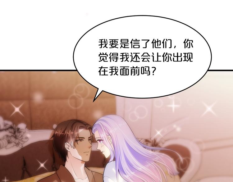 第14话 我想保护你笨蛋98