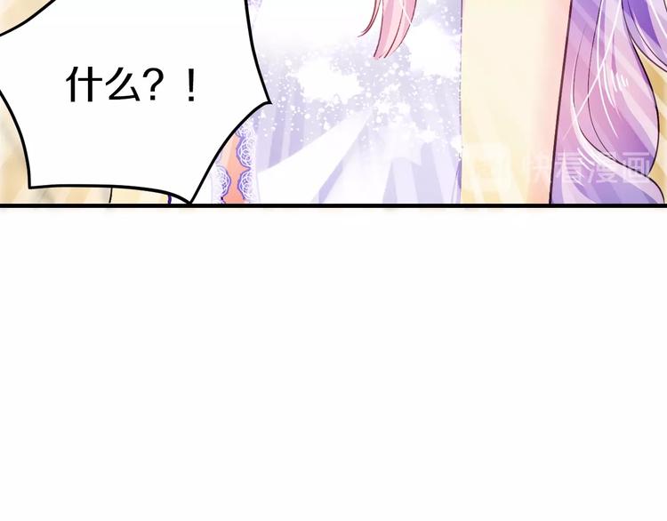第34话 另有其人90