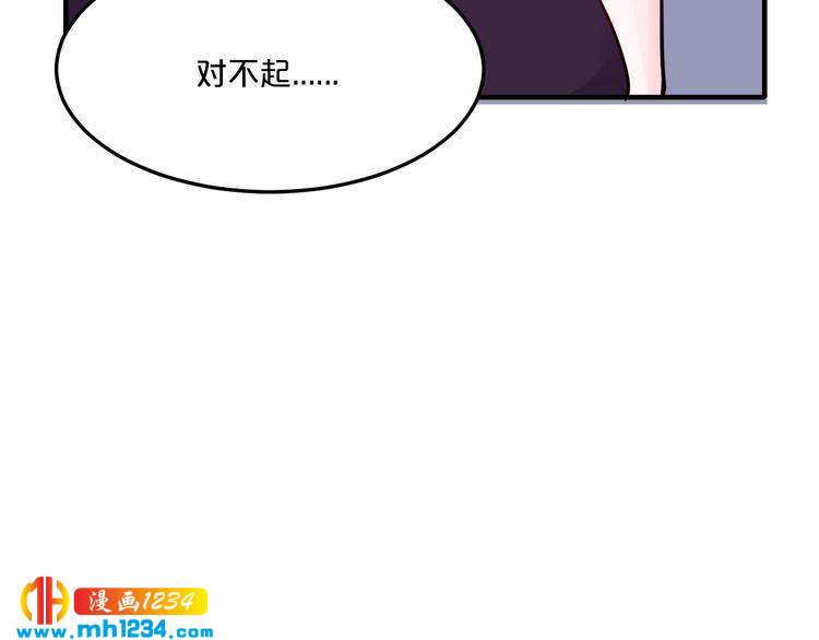 第45话 为什么不能和他在一起124