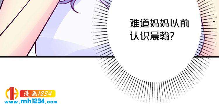 第48话 不许你再见他12