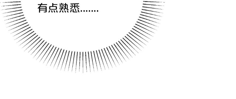 第4话 不允许你忘记我！28