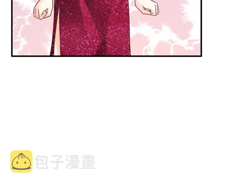 第13话 心机女休想作妖20