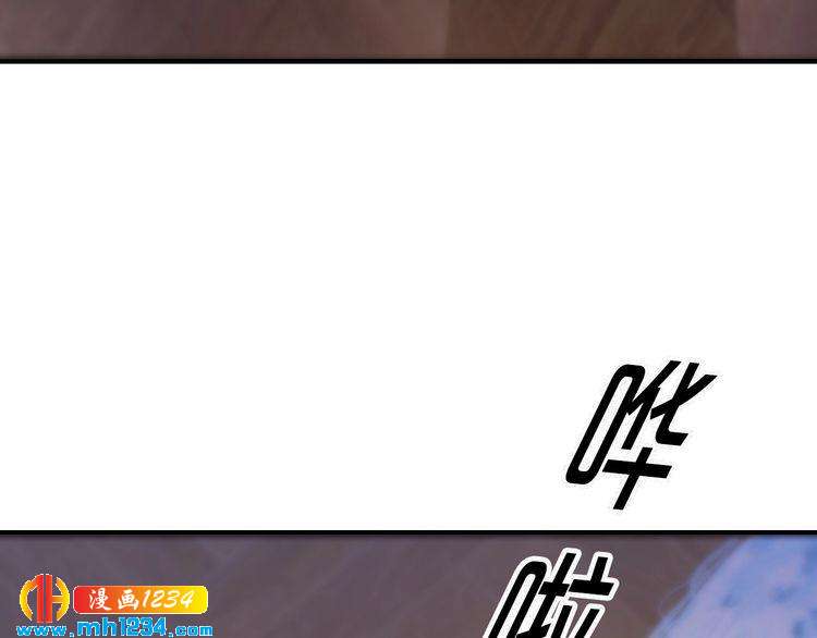 第54话 你对她做了什么！8