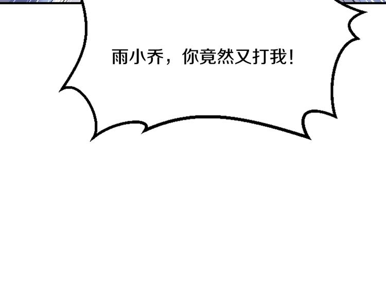 第25话 奶奶登场84