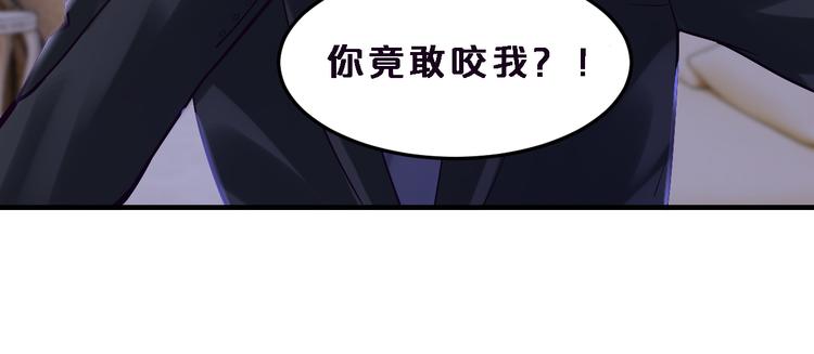 第8话 总裁竟然怕打雷！？46