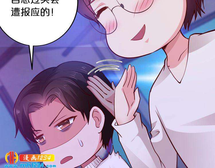 第68话 促成好事60
