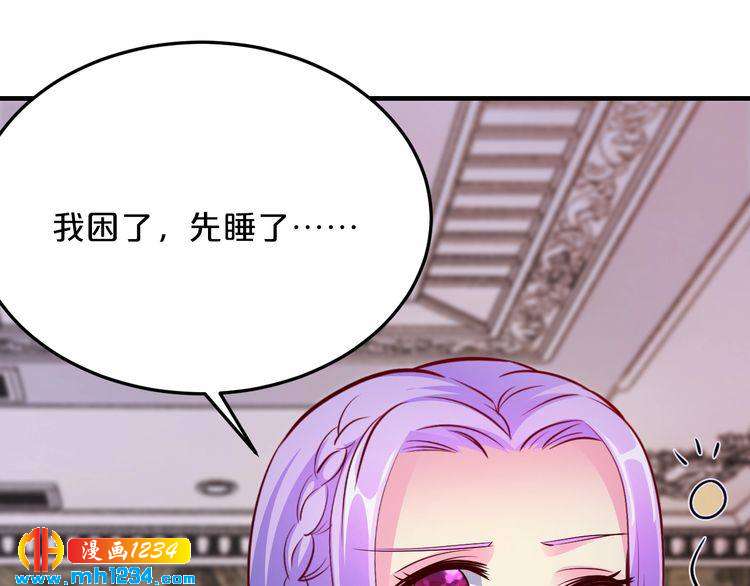 第64话 和好如初109