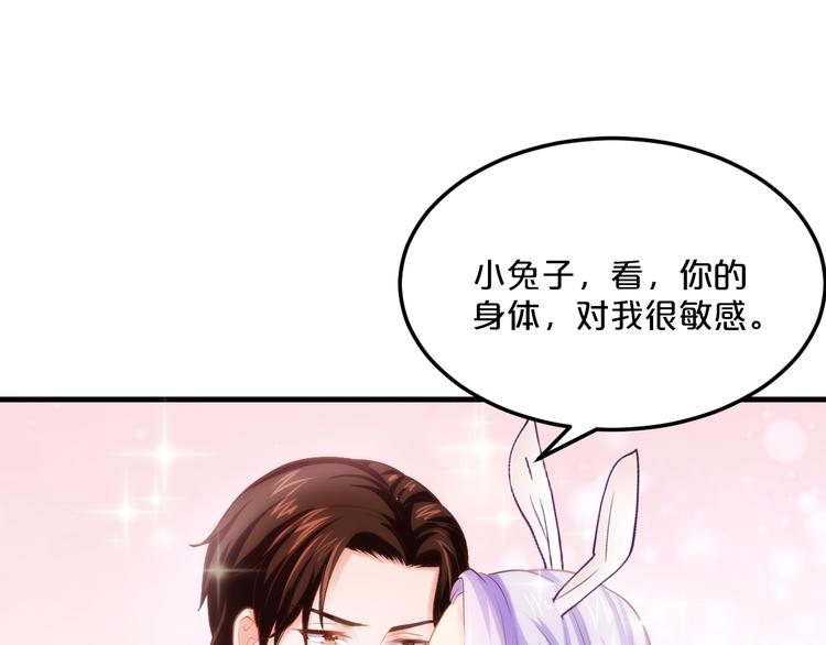 第9话 我才不要！37