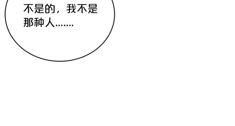 第14话 我想保护你笨蛋39