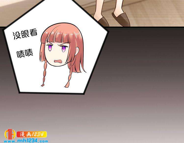 第46话 大灰狼和小白兔109