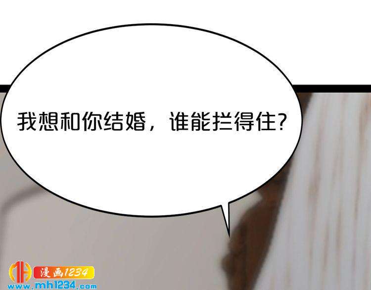 第65话 我们结婚吧49