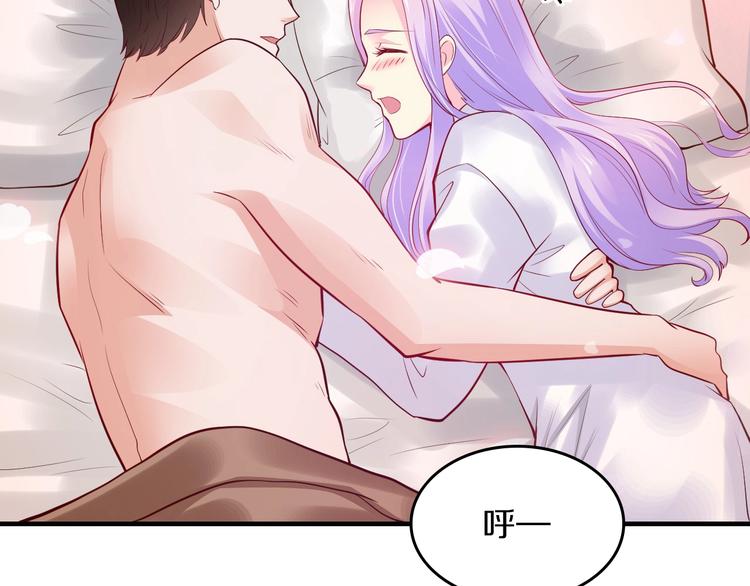第15话 和我结婚22
