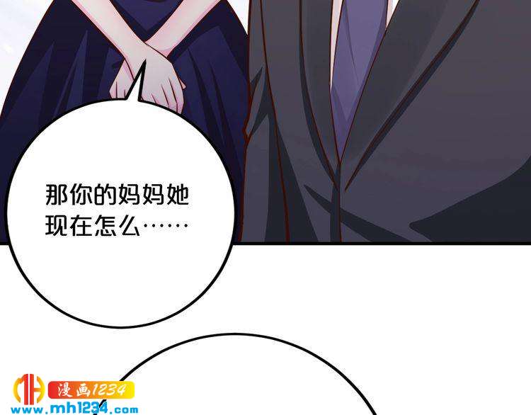 第40话 有你就够了54