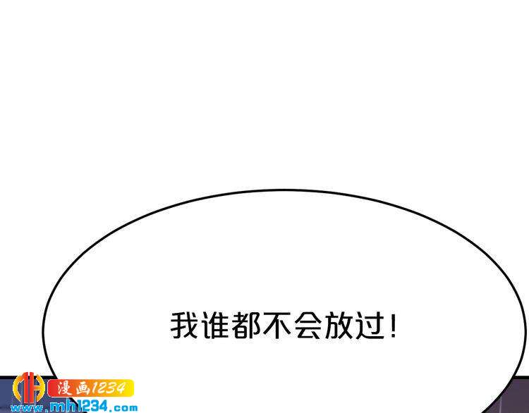 第63话 分手吧143
