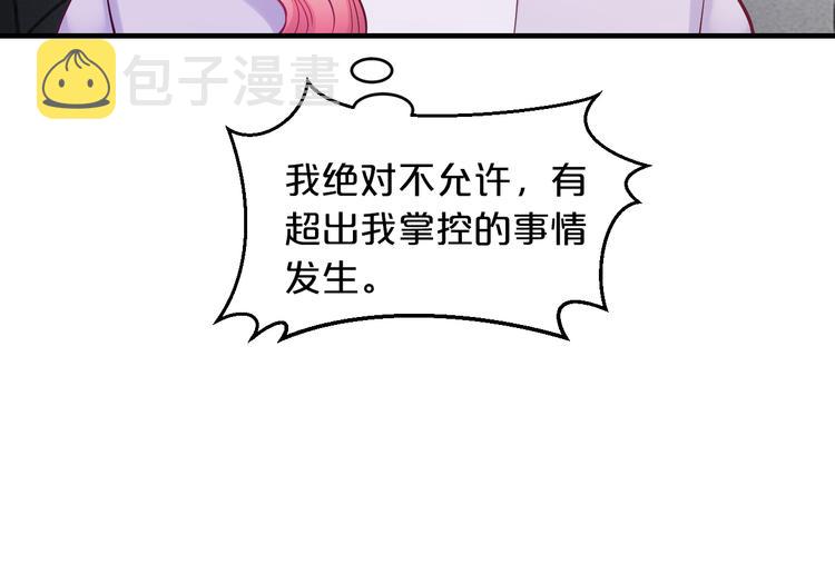 第12话 你在哪儿？想见你！50