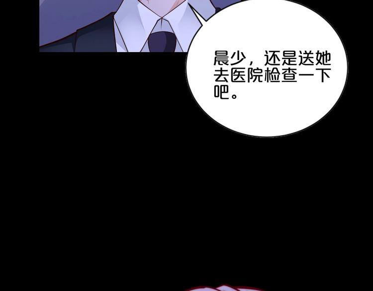 第1话 玩儿火的女人52
