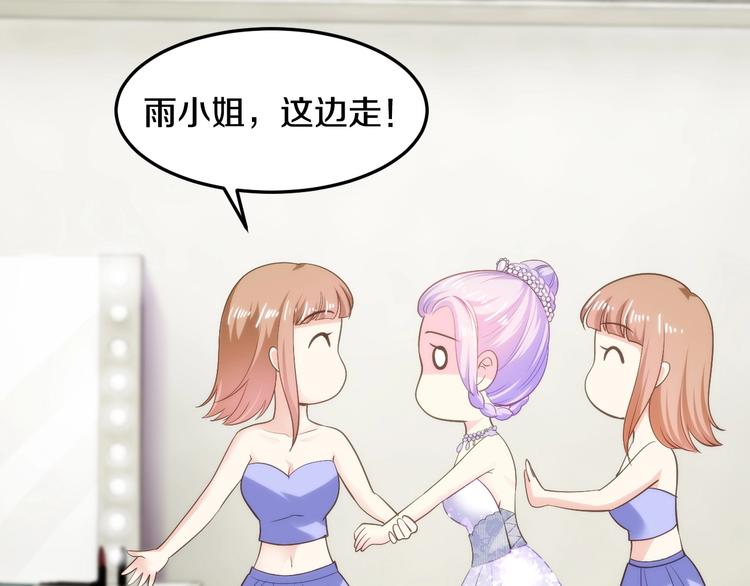 第33话 为什么要这样？51