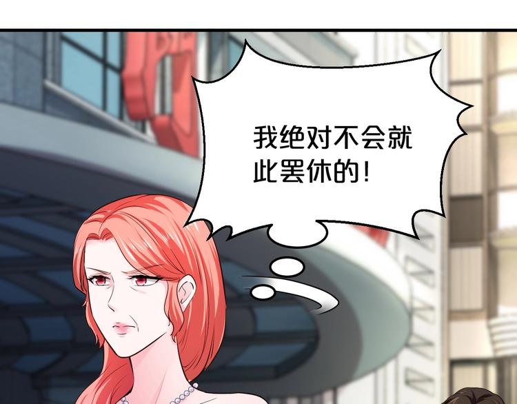 第38话 保护你是我的责任74