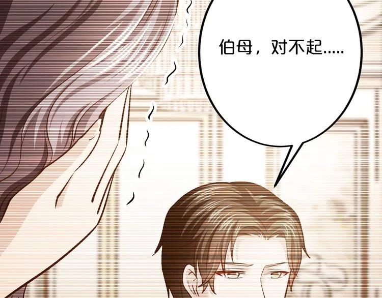 第70话  圆满大婚31