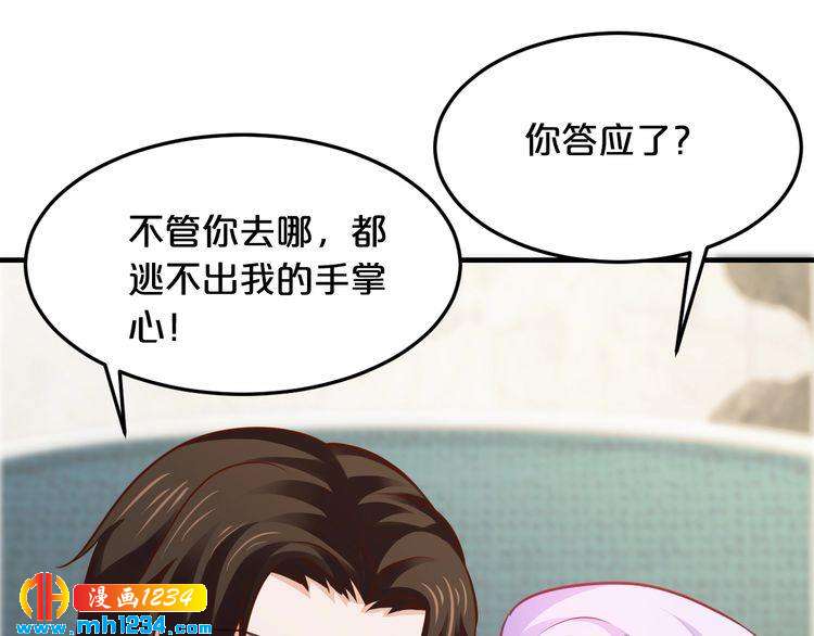 第41话 爱的奖励26