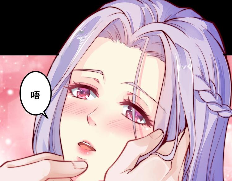 第1话 玩儿火的女人53