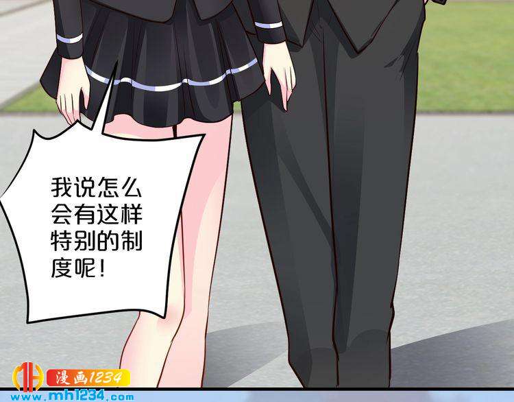 第50话 岳母，谈谈吧13